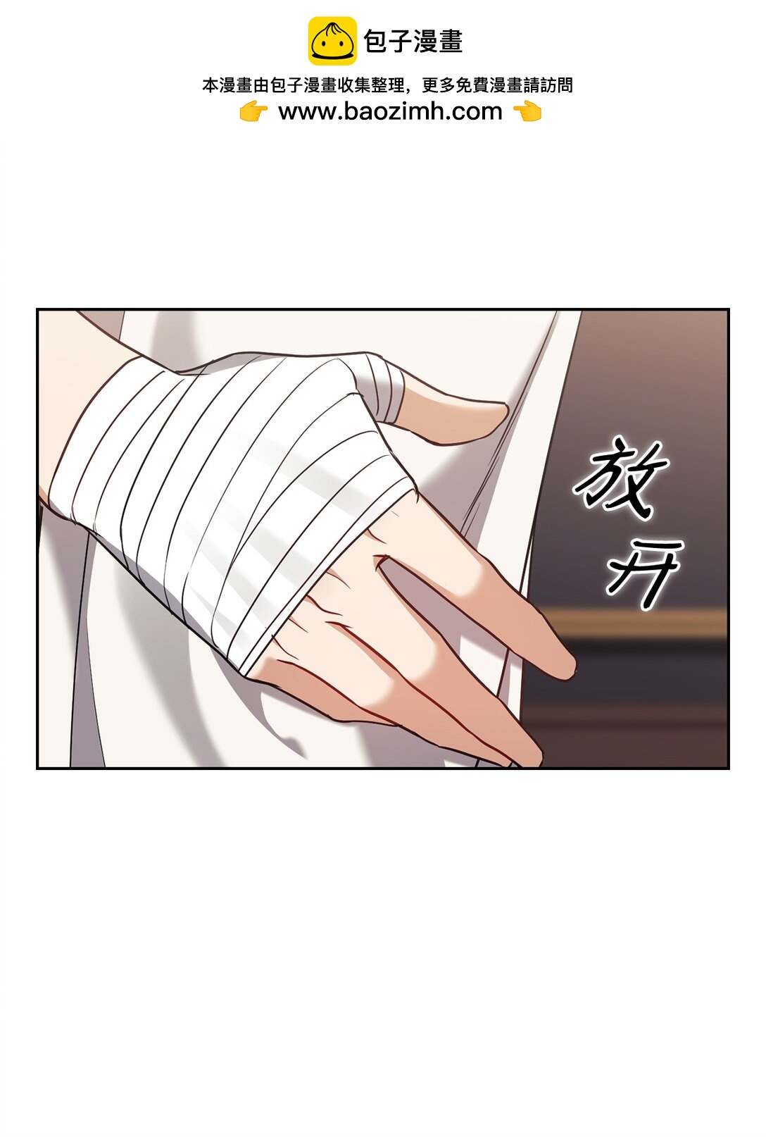 023 同居(1/2)-第23话