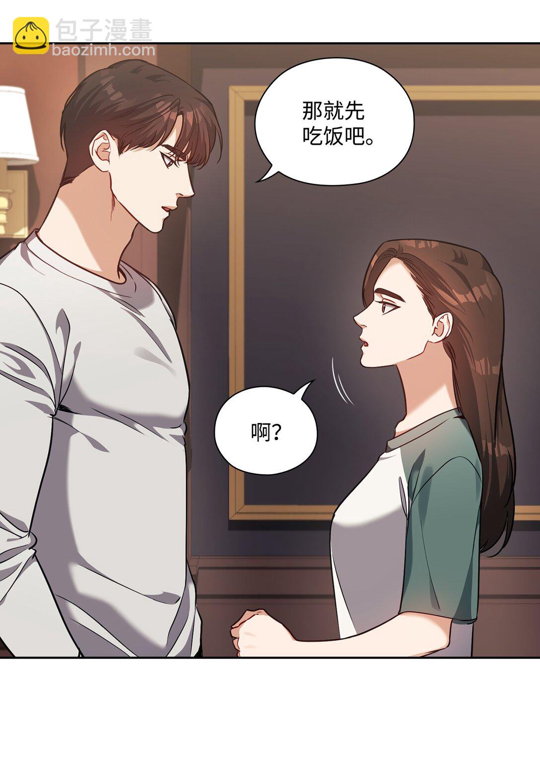 023 同居(1/2)-第23话