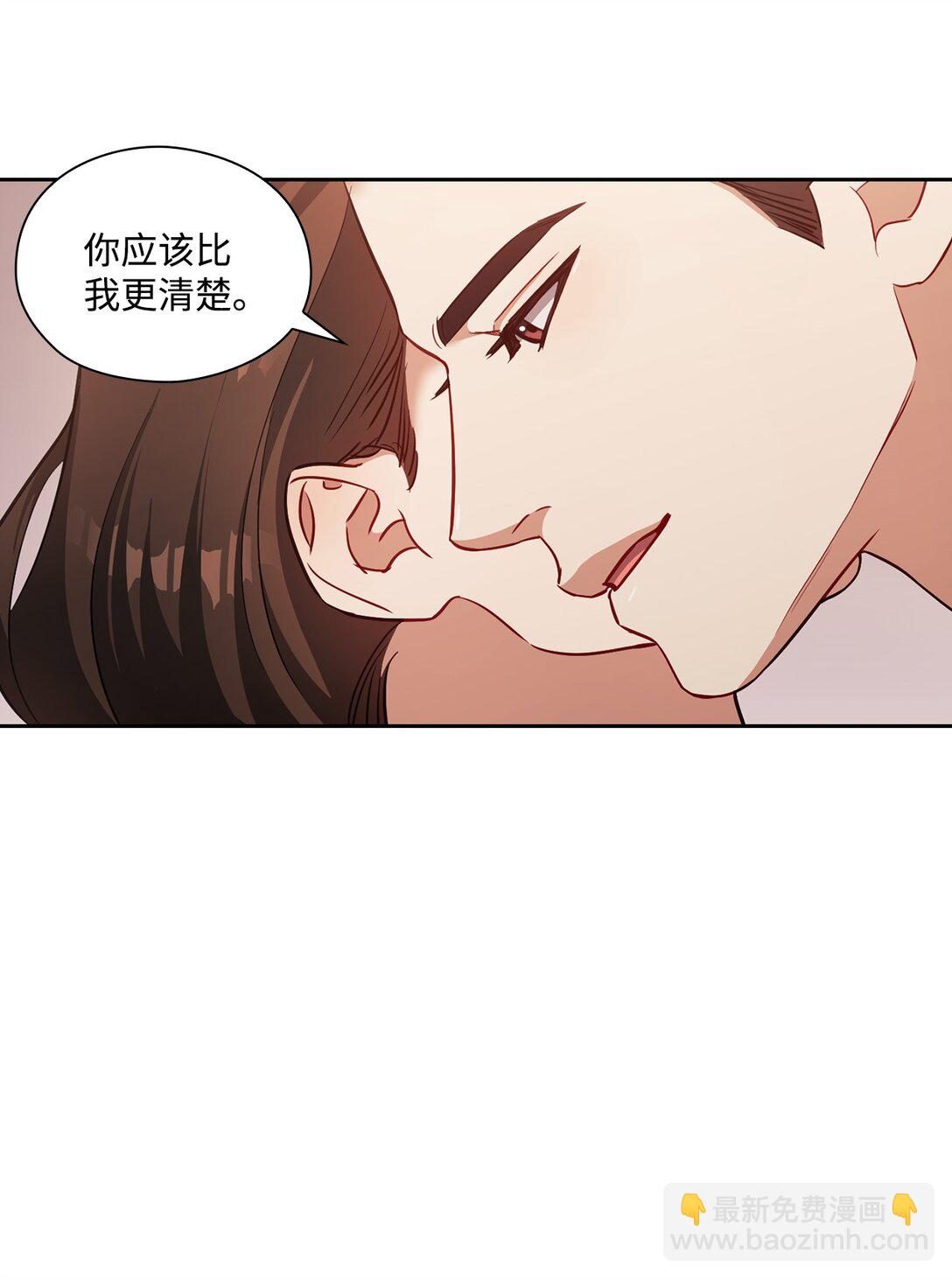 025 动心(1/2)-第25话