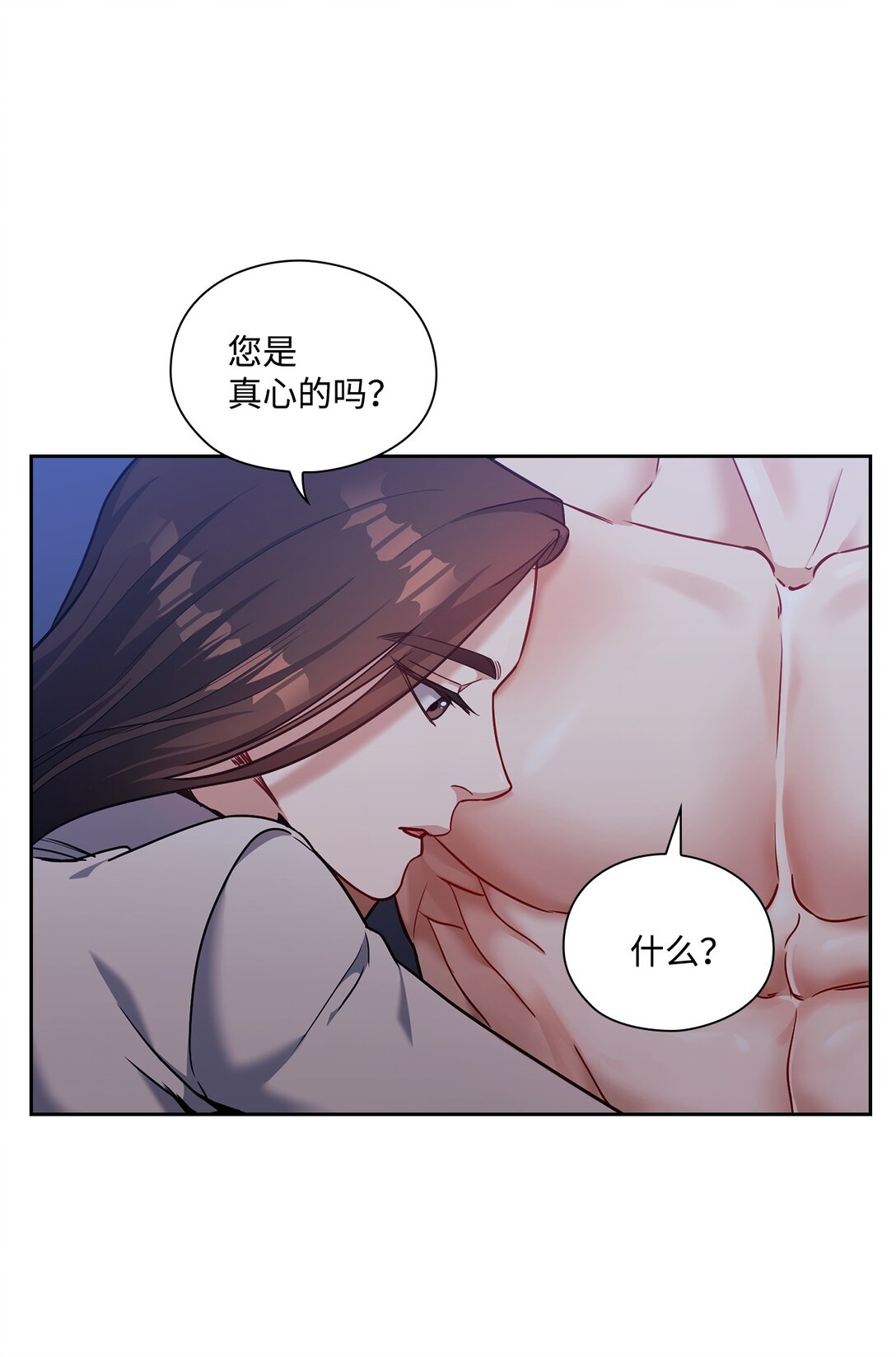 025 动心(1/2)-第25话