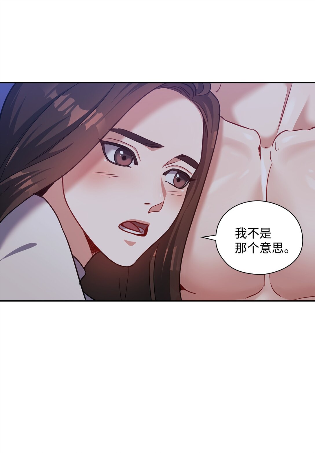 025 动心(1/2)-第25话