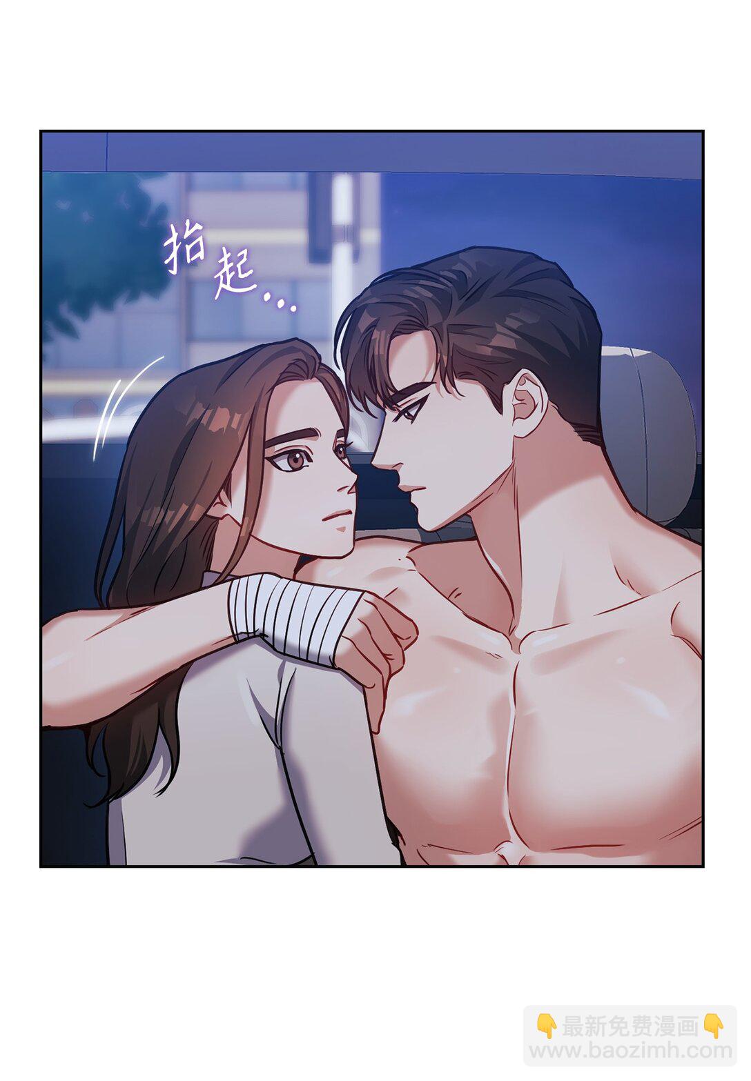 025 动心(1/2)-第25话