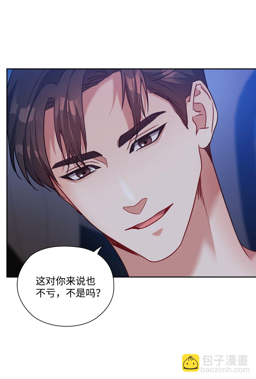 025 动心(1/2)-第25话