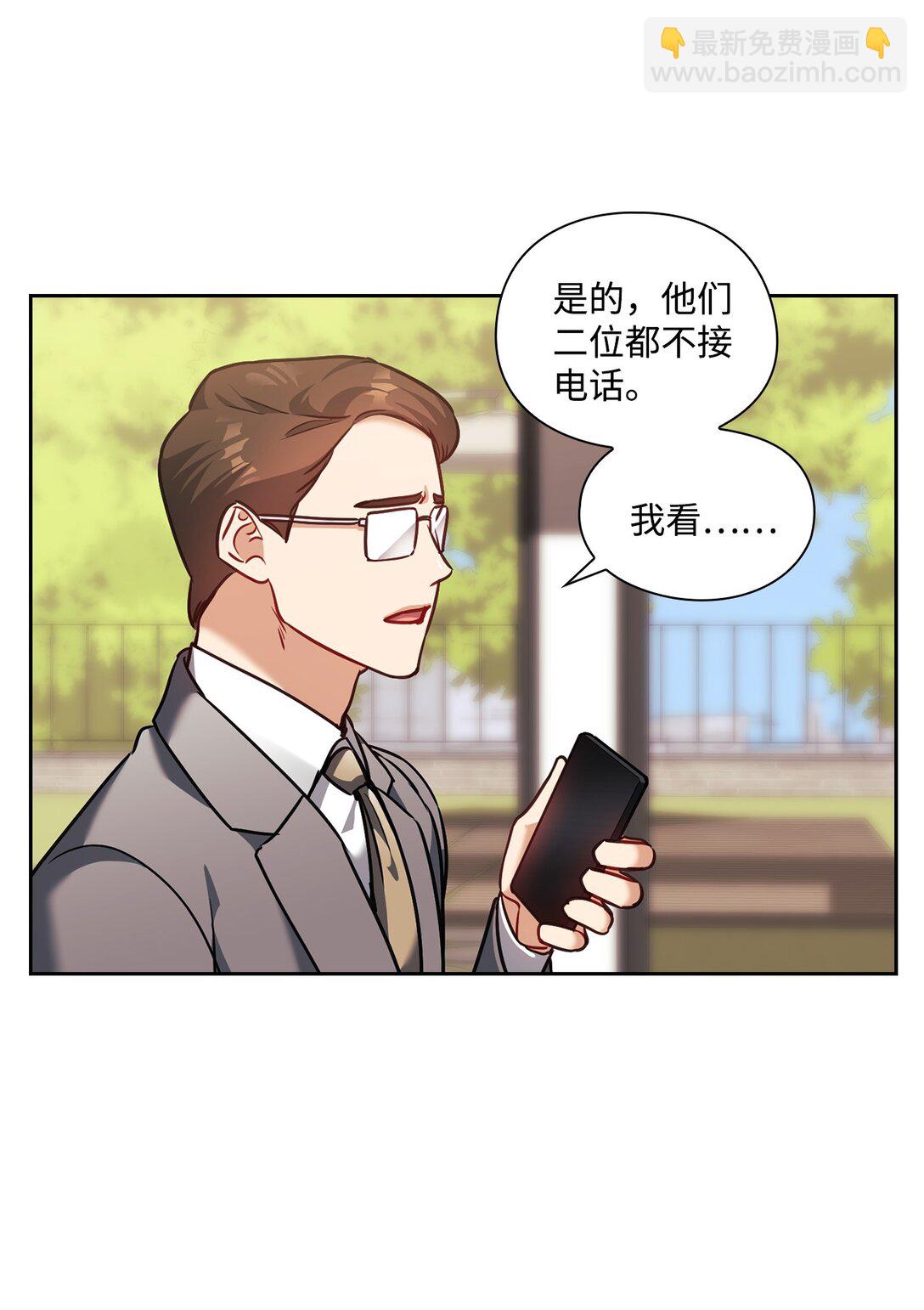 025 动心(1/2)-第25话