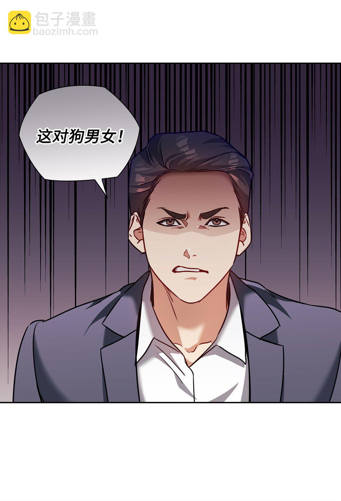 025 动心(1/2)-第25话