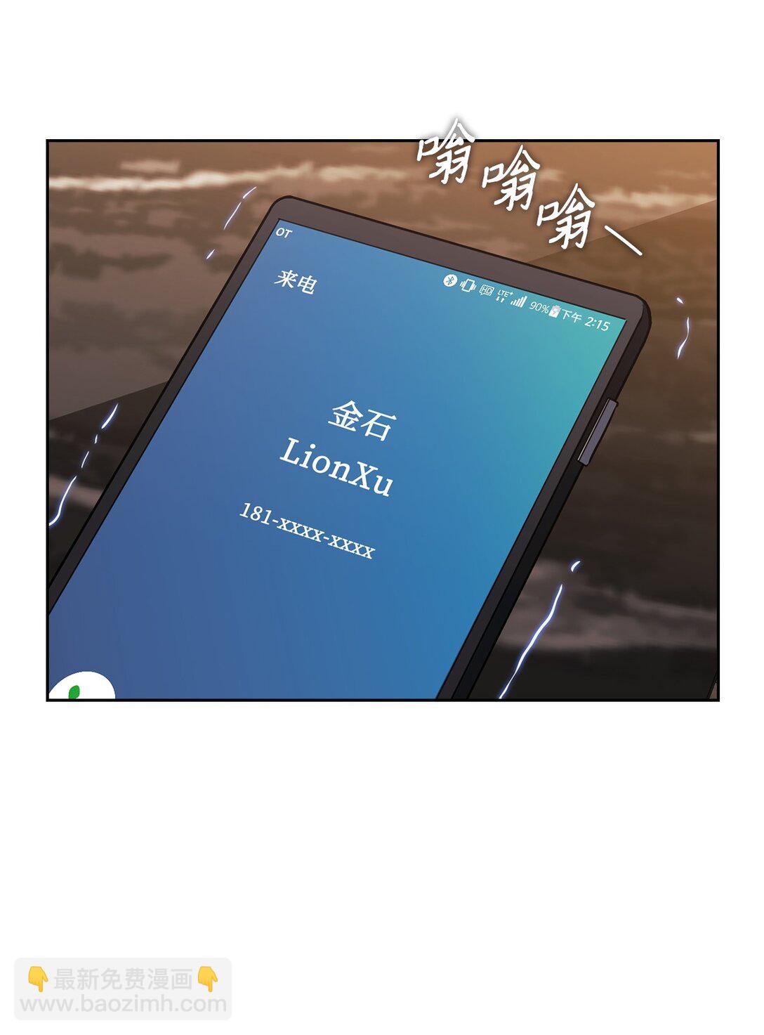 025 动心(1/2)-第25话