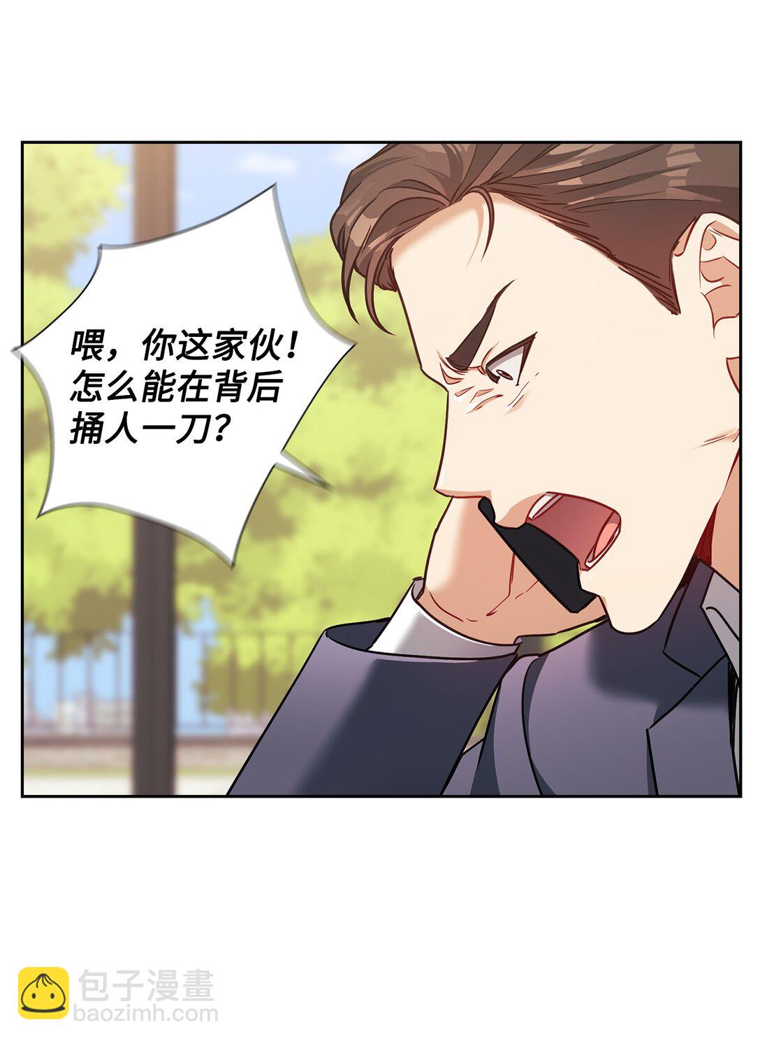 025 动心(1/2)-第25话