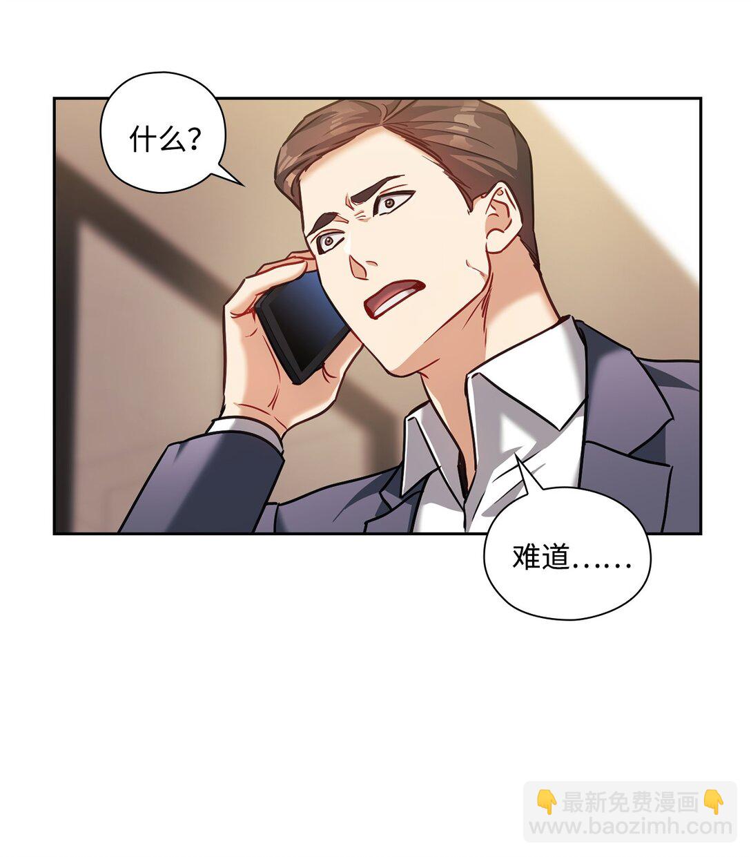 025 动心(1/2)-第25话