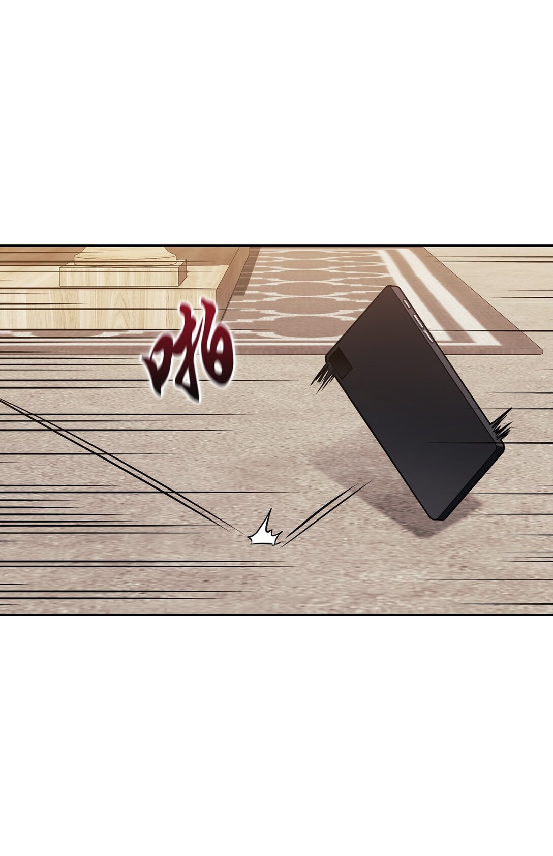 025 动心(1/2)-第25话