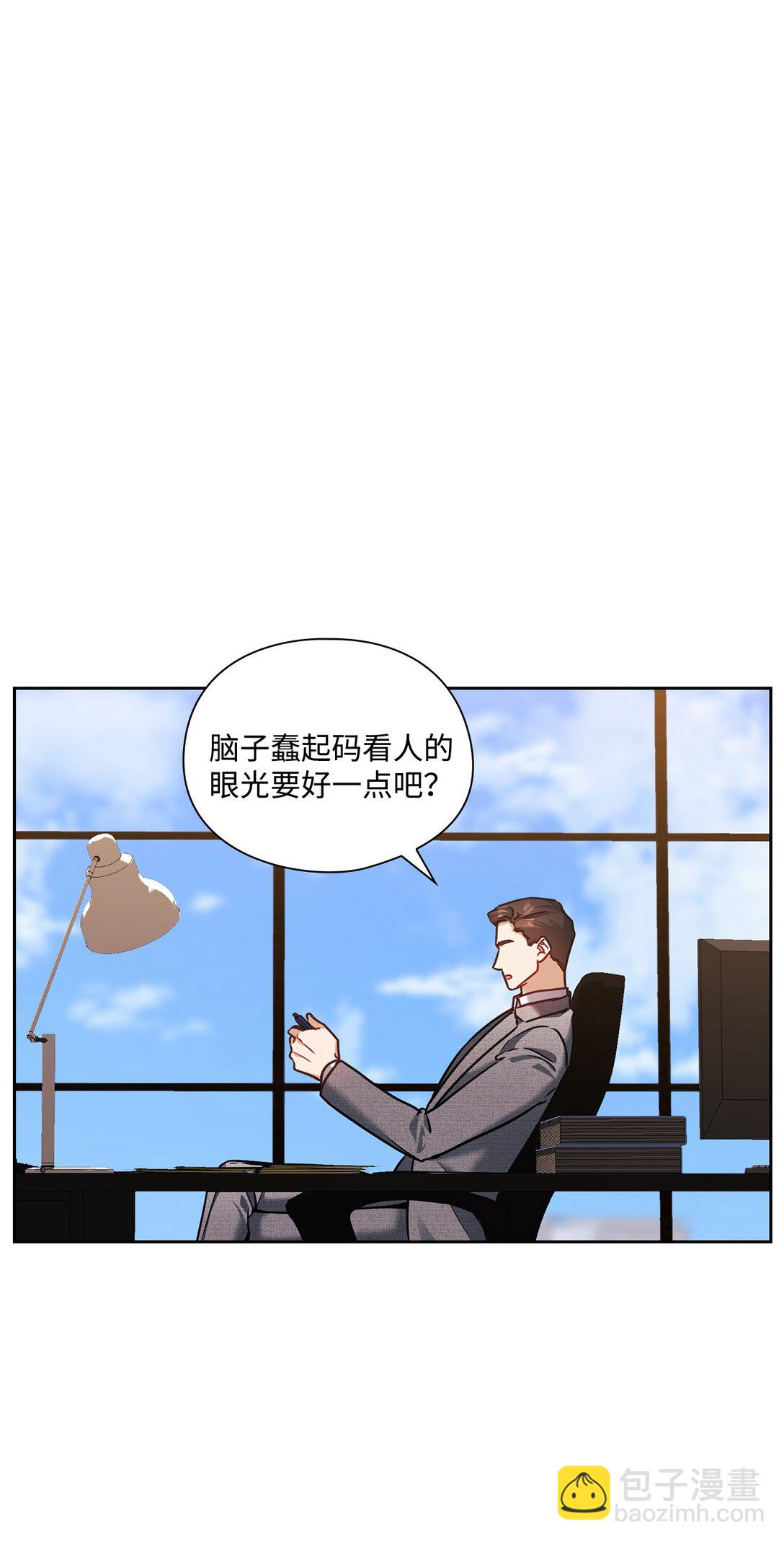 025 动心(1/2)-第25话