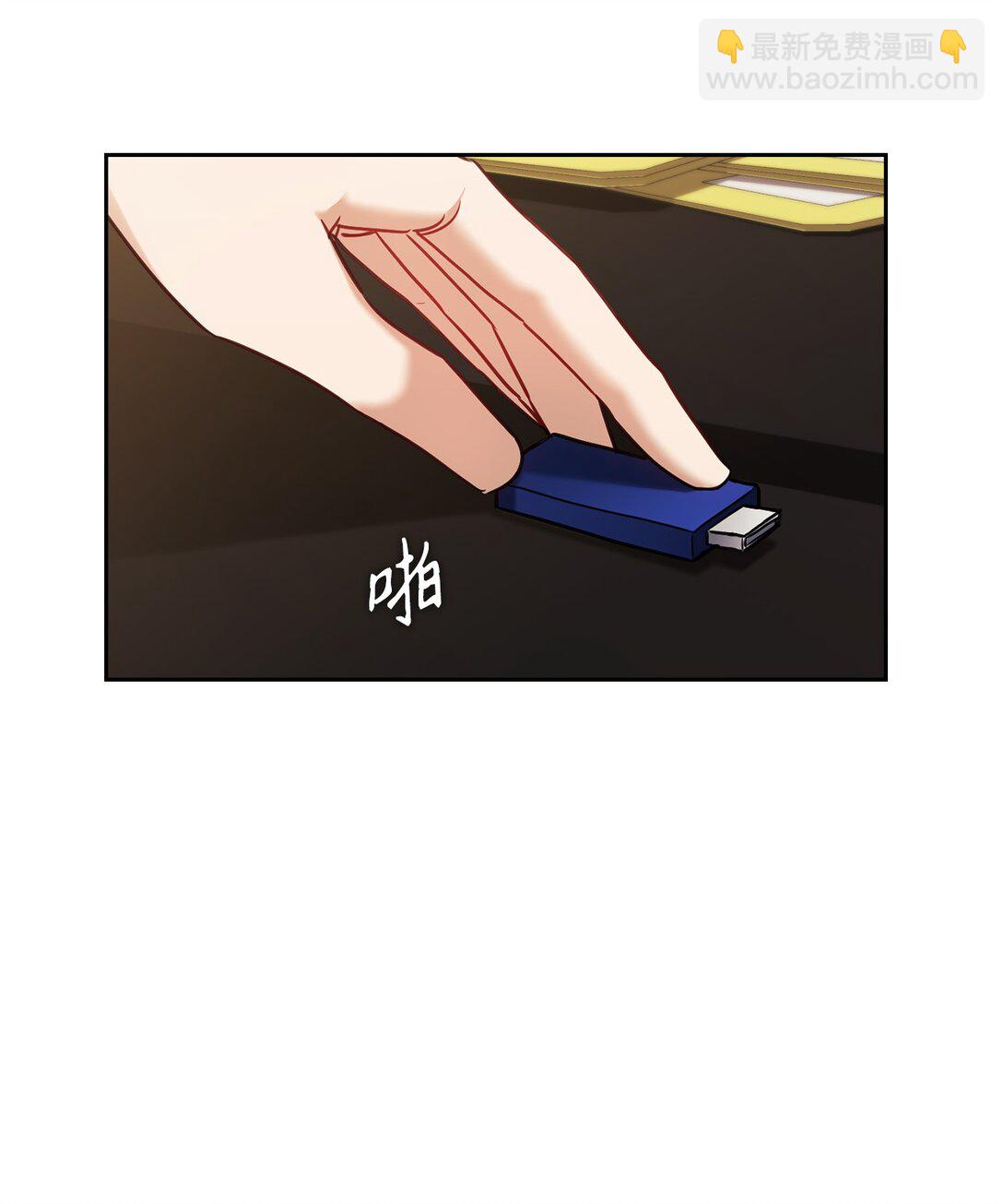 025 动心(1/2)-第25话