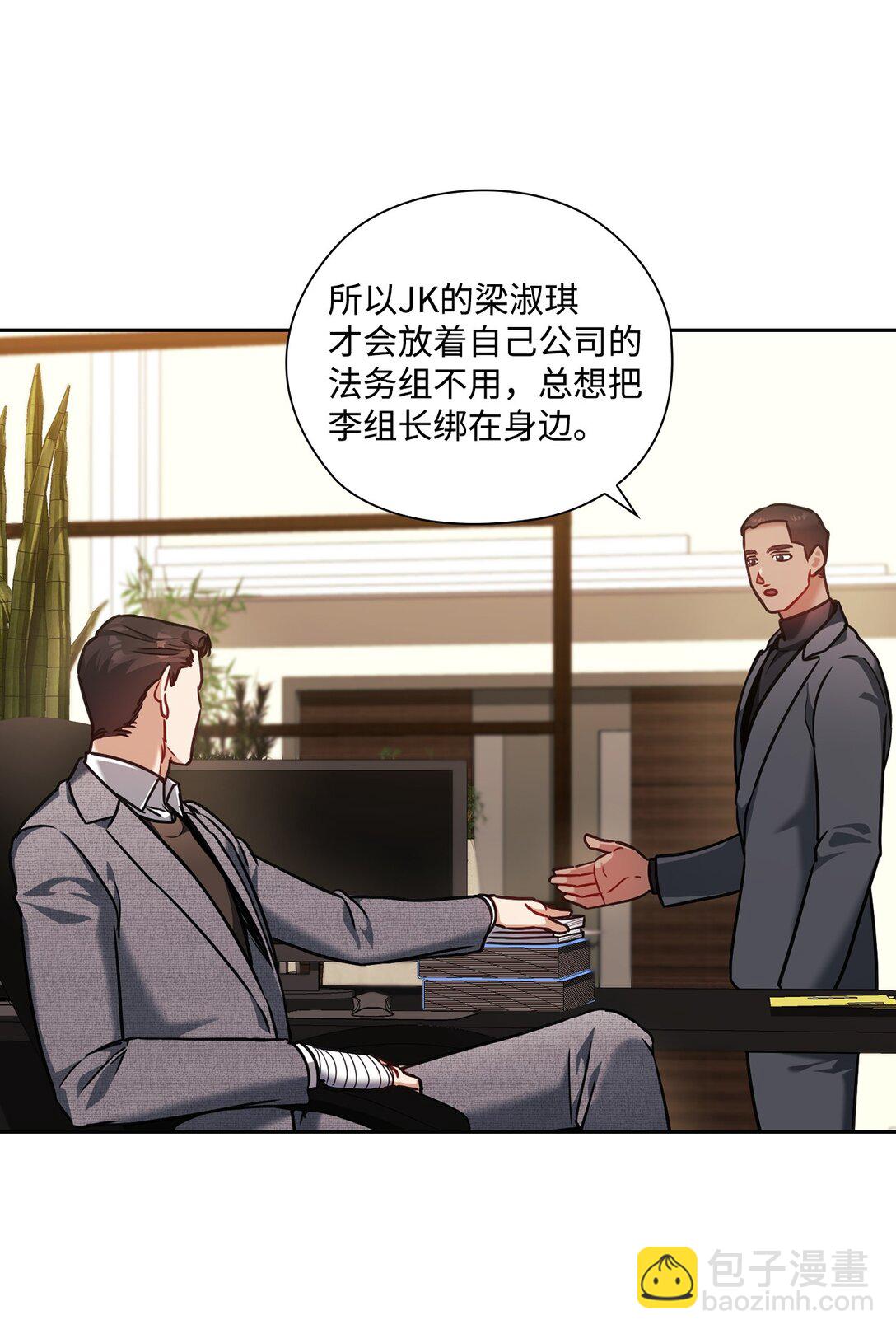 025 动心(1/2)-第25话