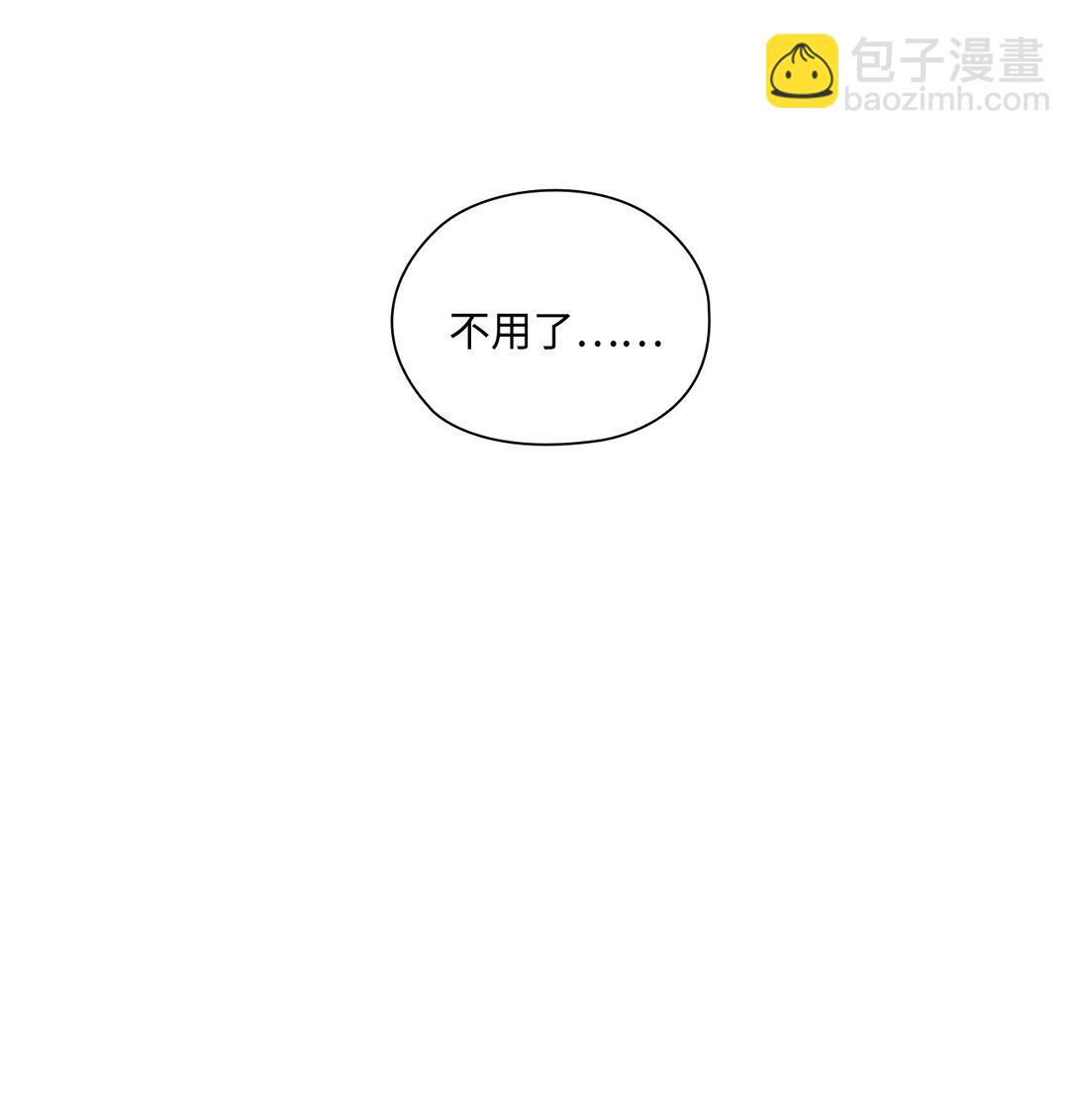 027 所有物(1/2)-第27话