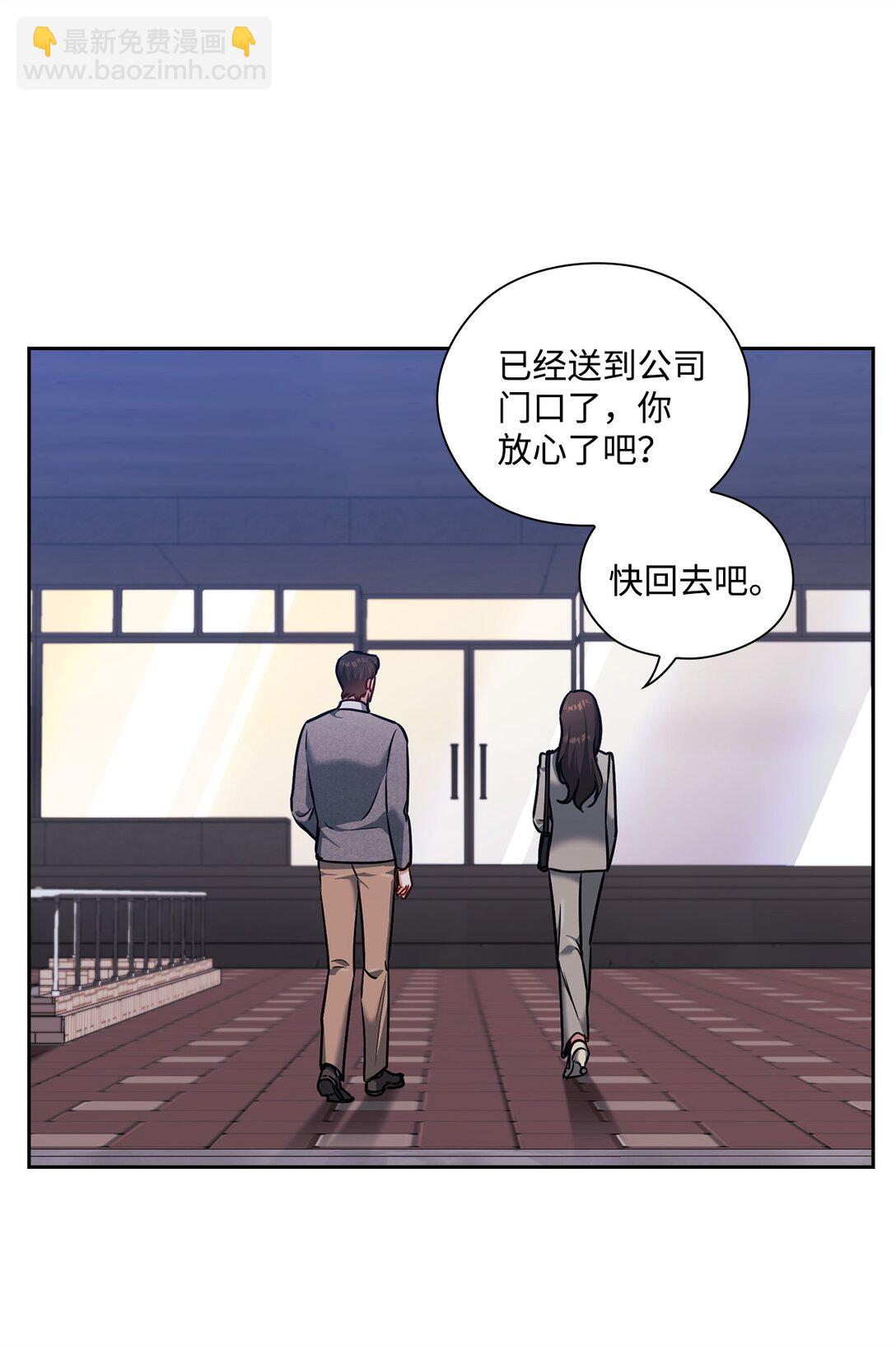 027 所有物(1/2)-第27话