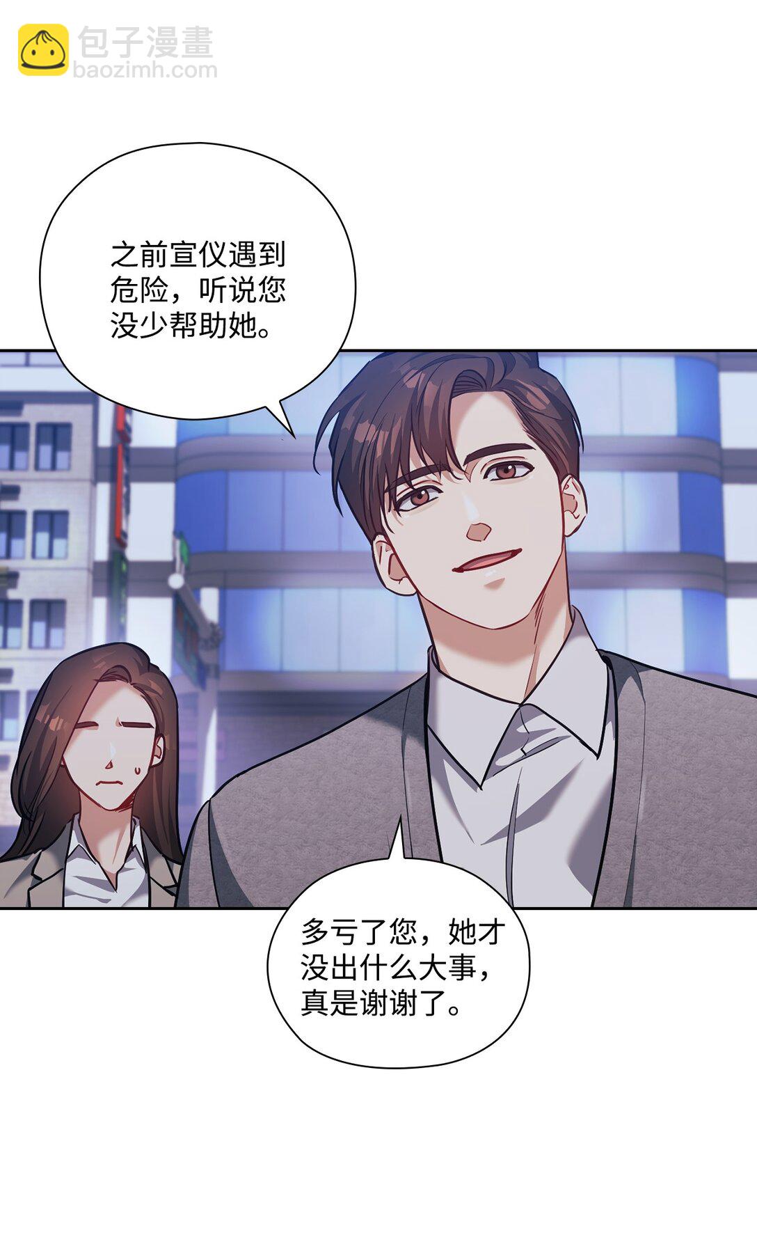 027 所有物(1/2)-第27话