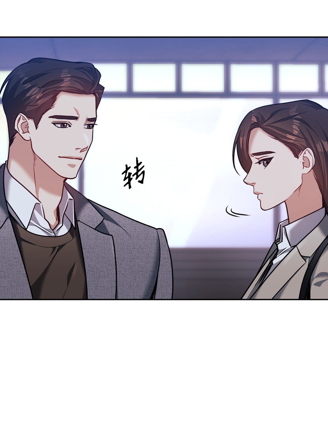 027 所有物(1/2)-第27话