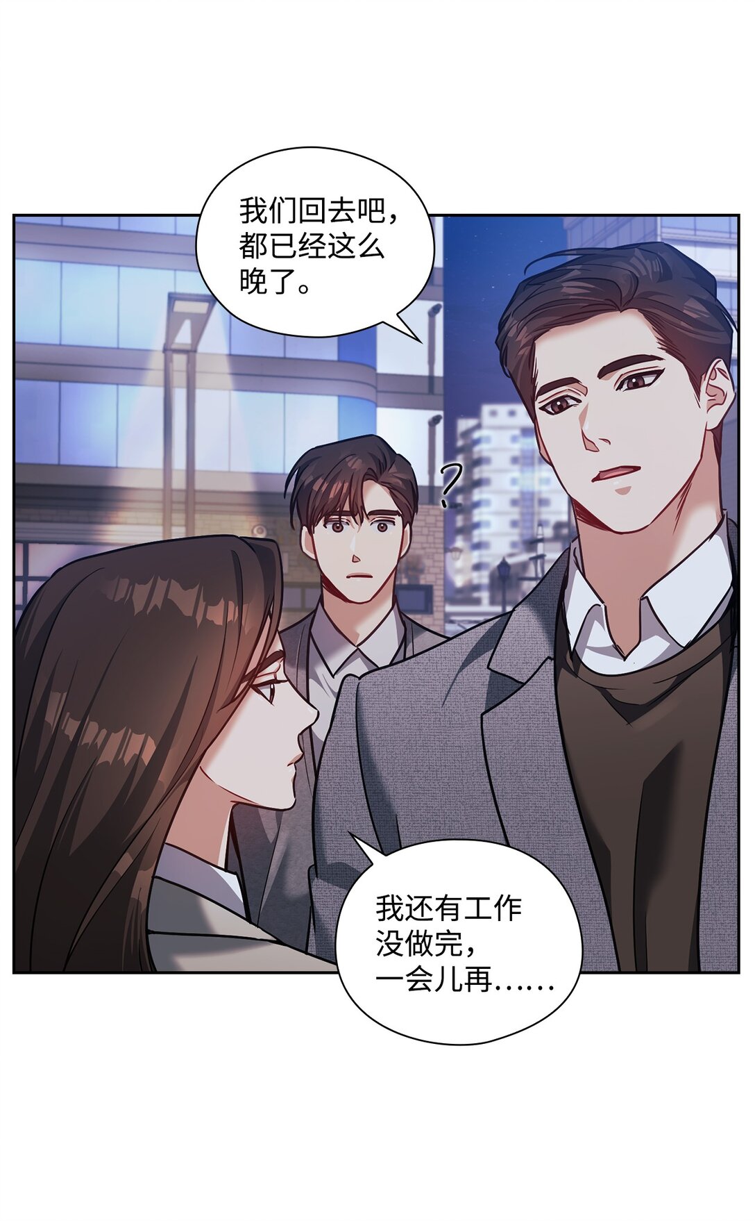 027 所有物(1/2)-第27话