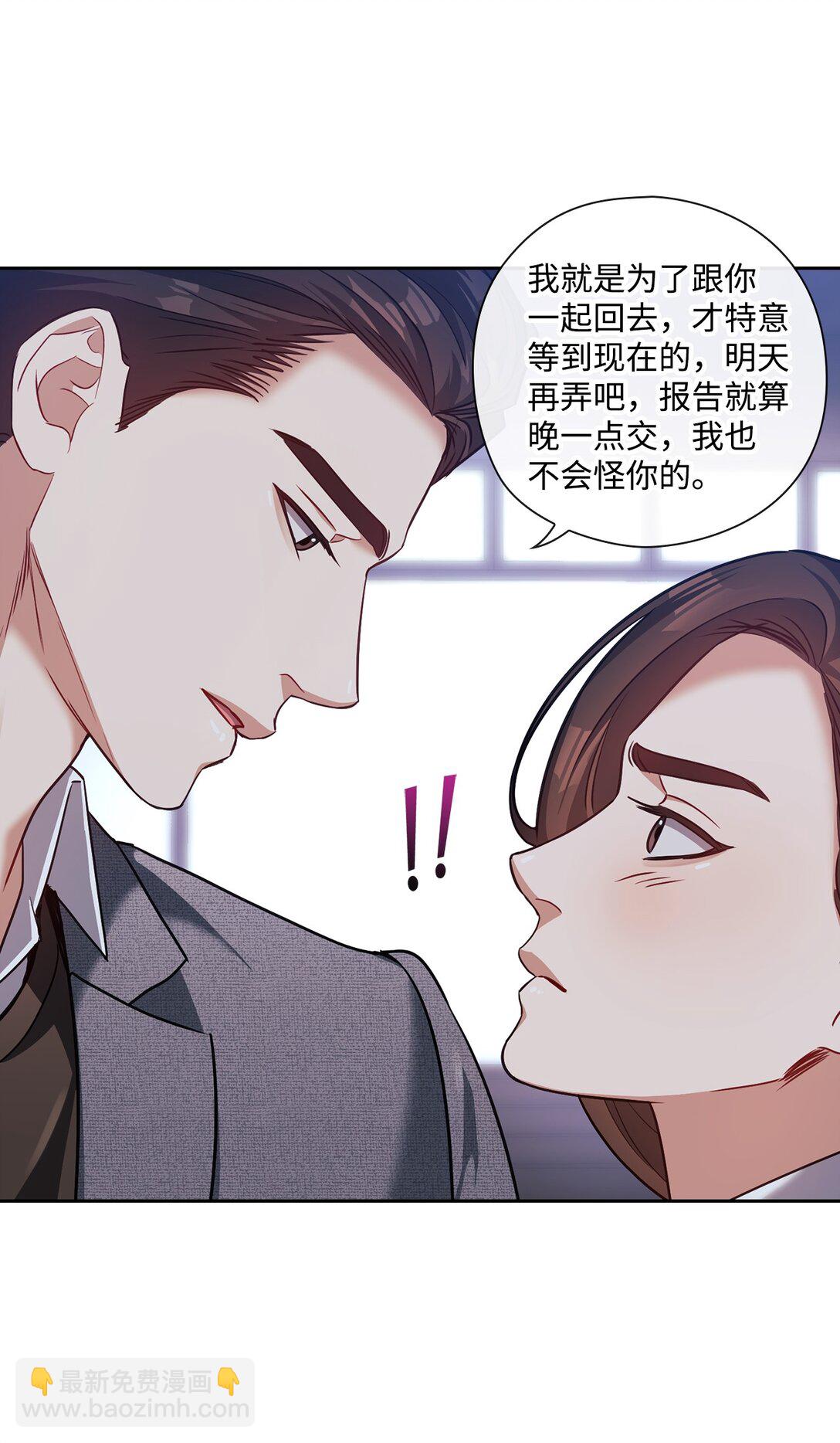 027 所有物(1/2)-第27话