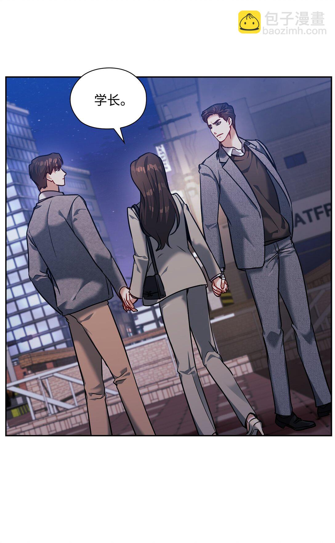 027 所有物(1/2)-第27话