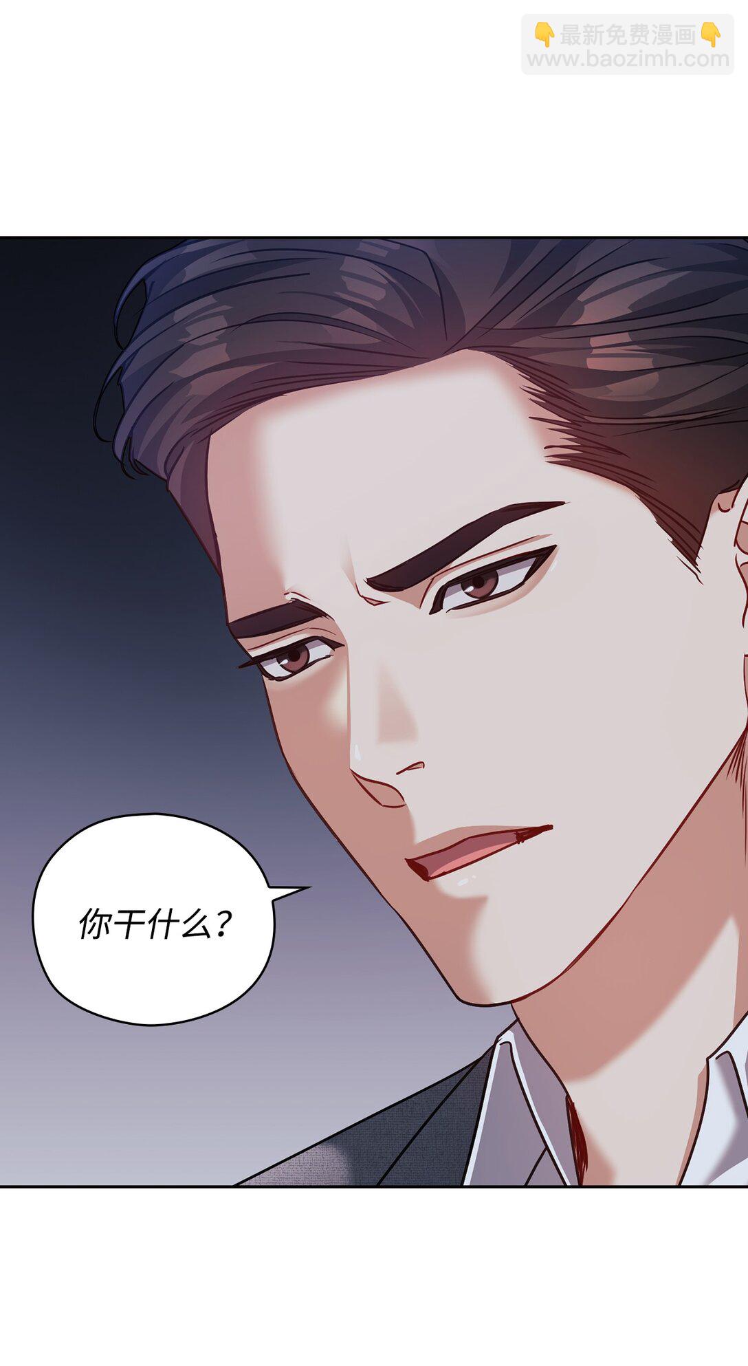 027 所有物(1/2)-第27话