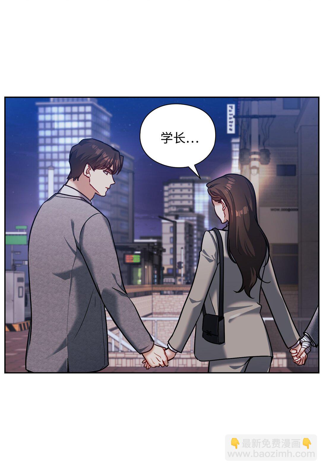 027 所有物(1/2)-第27话