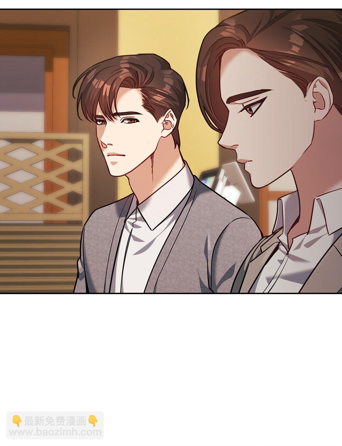 027 所有物(1/2)-第27话