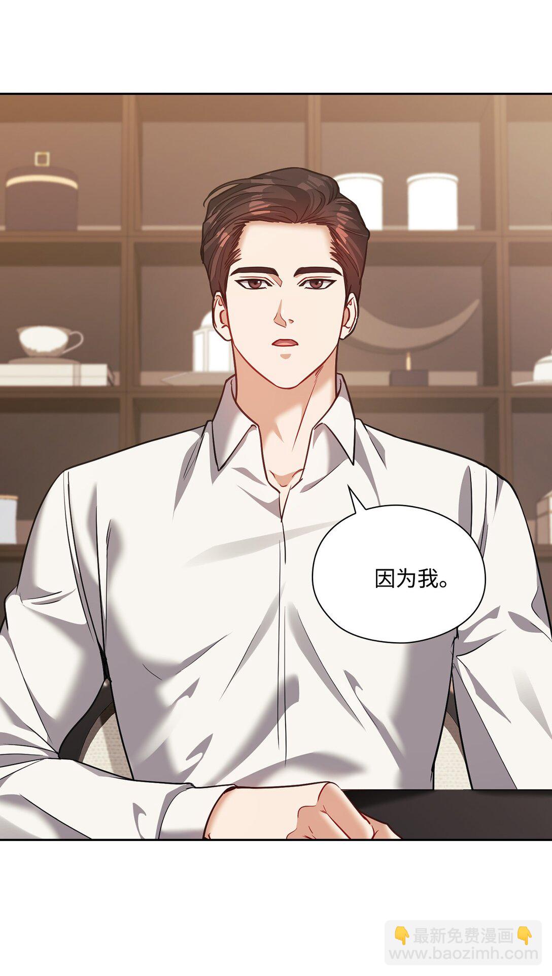 029 圣诞礼物(1/2)-第29话