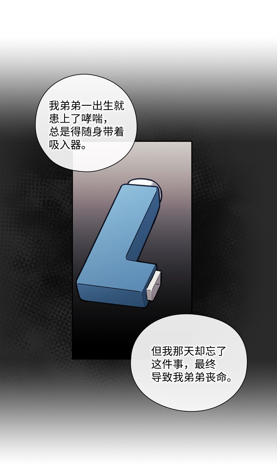 029 圣诞礼物(1/2)-第29话