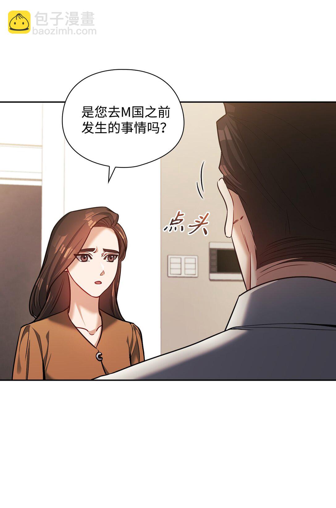 029 圣诞礼物(1/2)-第29话