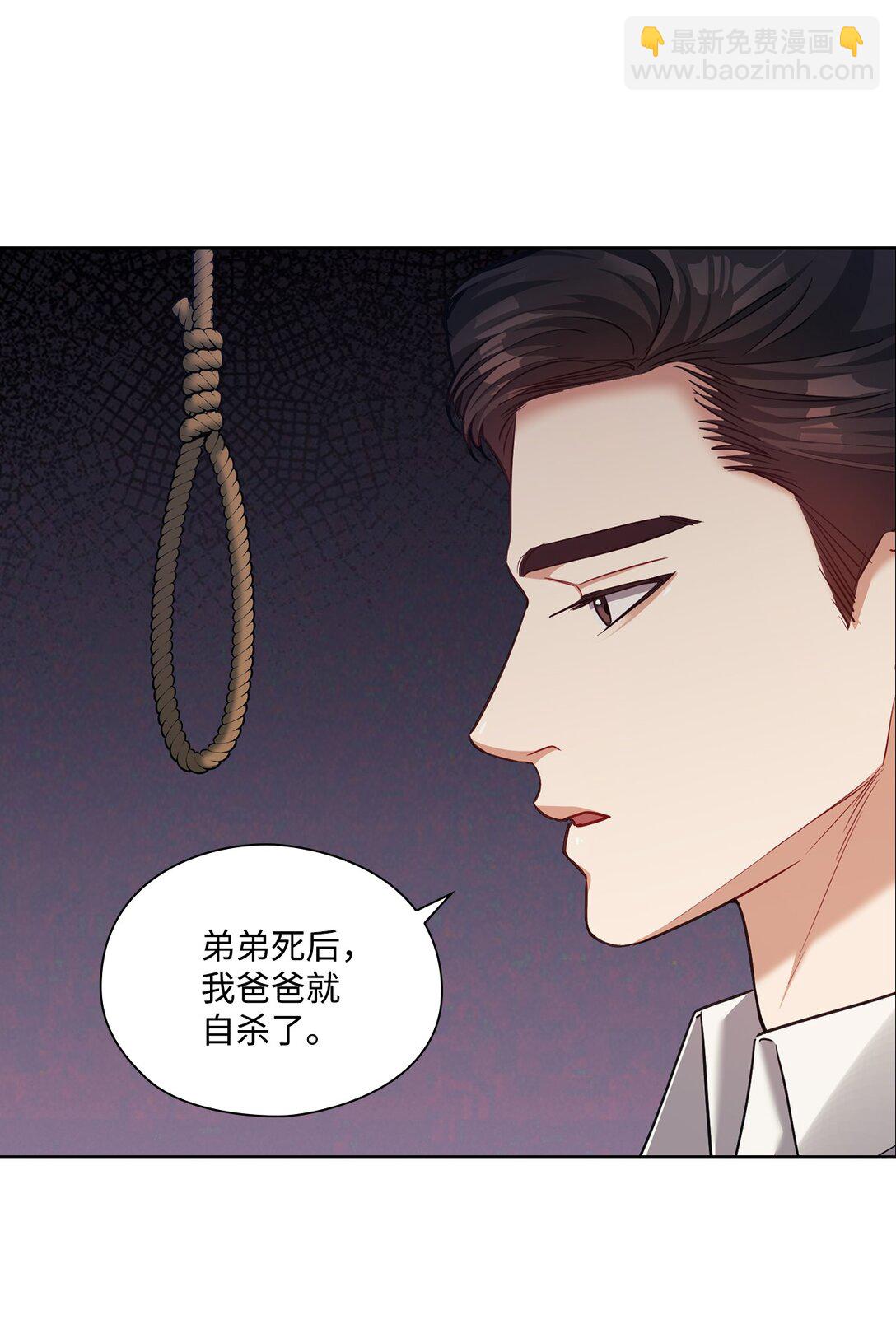 029 圣诞礼物(1/2)-第29话