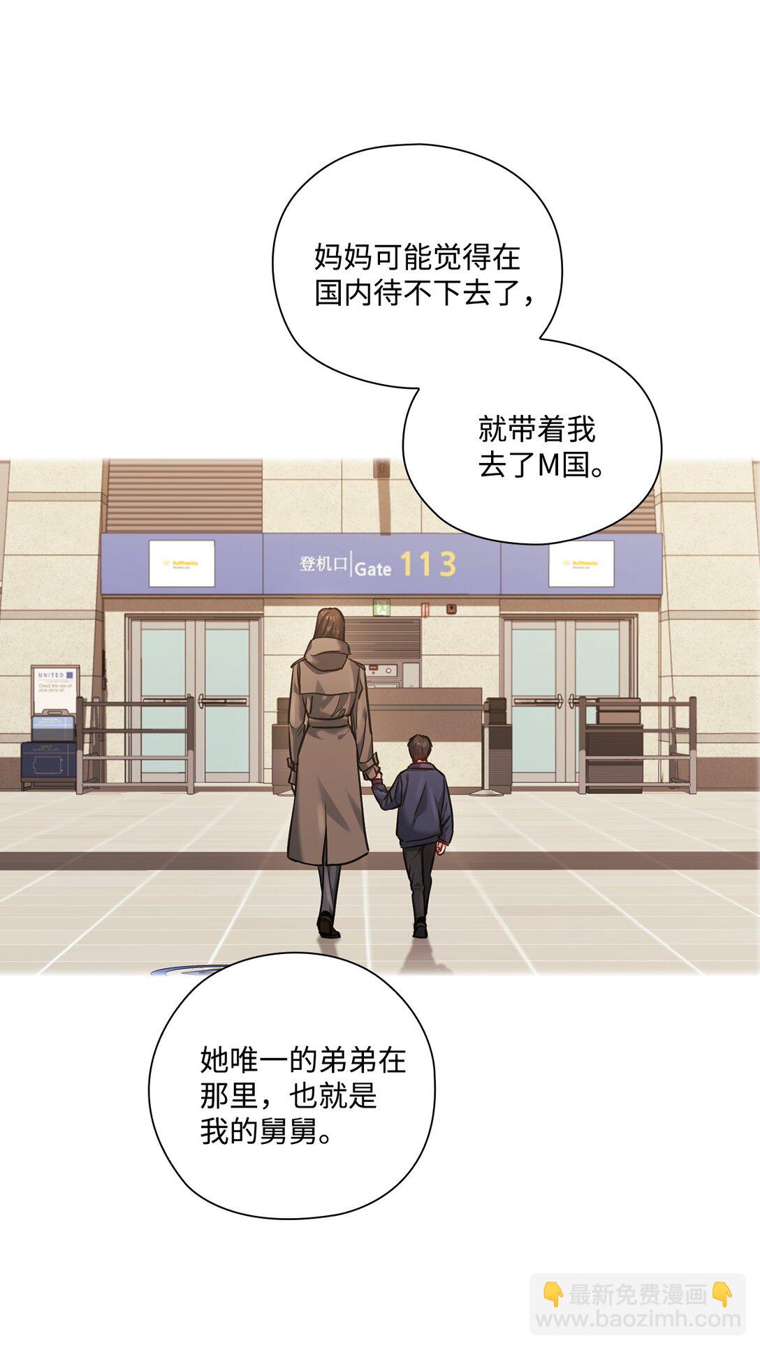 029 圣诞礼物(1/2)-第29话