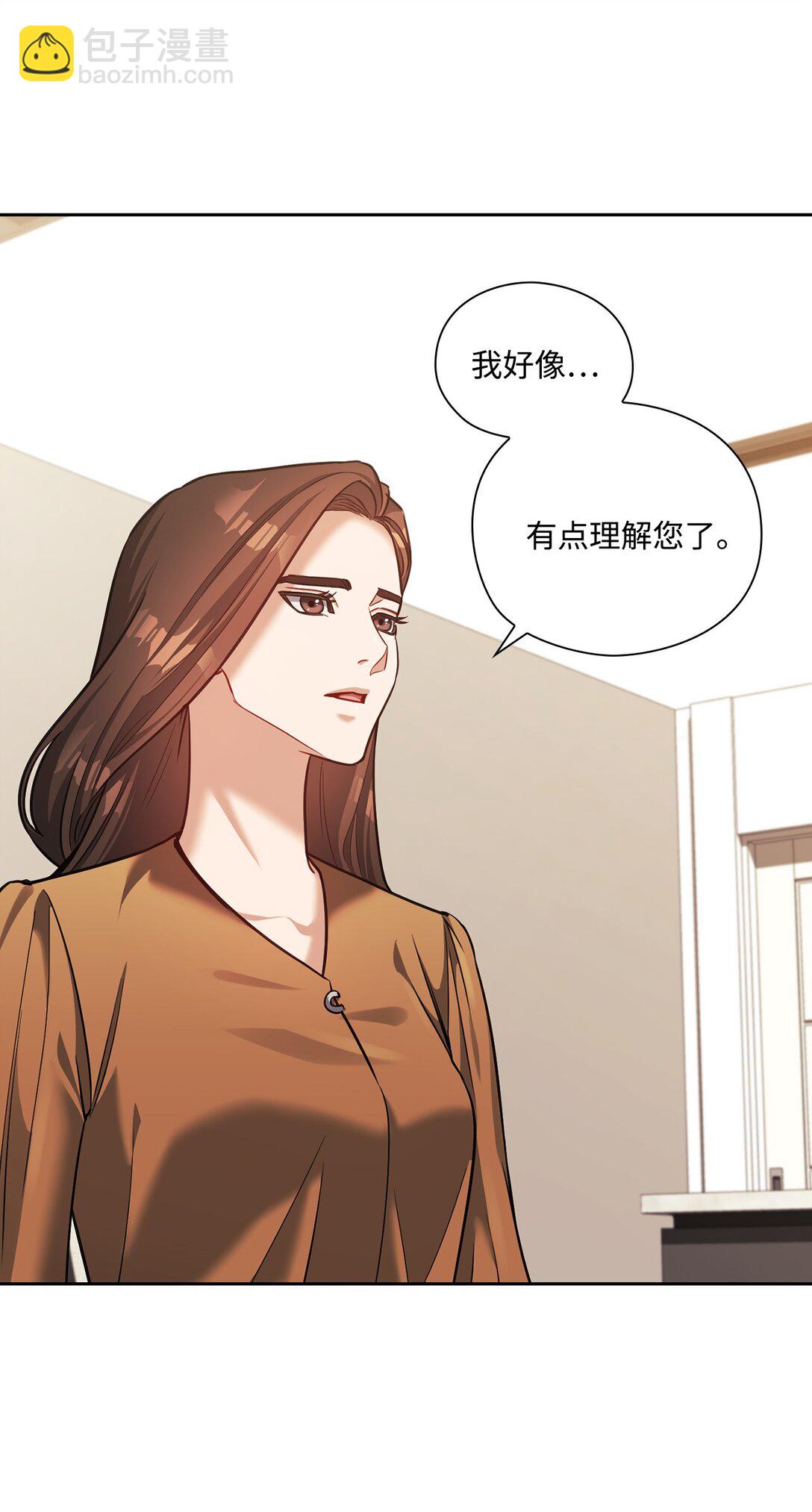 029 圣诞礼物(1/2)-第29话