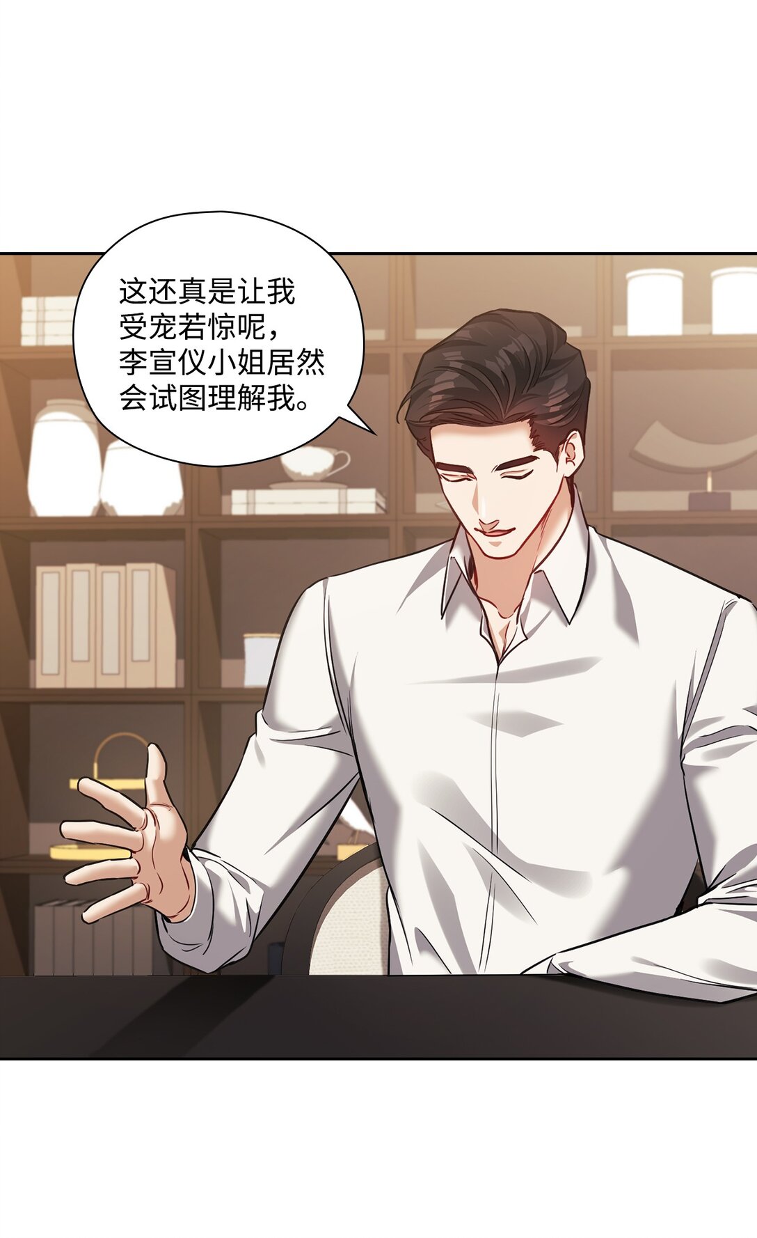 029 圣诞礼物(1/2)-第29话