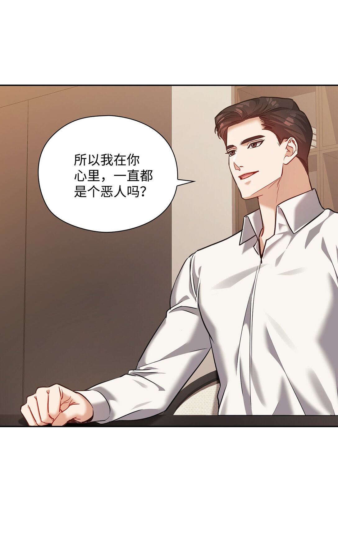 029 圣诞礼物(1/2)-第29话