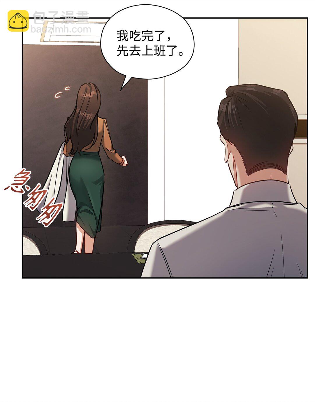 029 圣诞礼物(1/2)-第29话