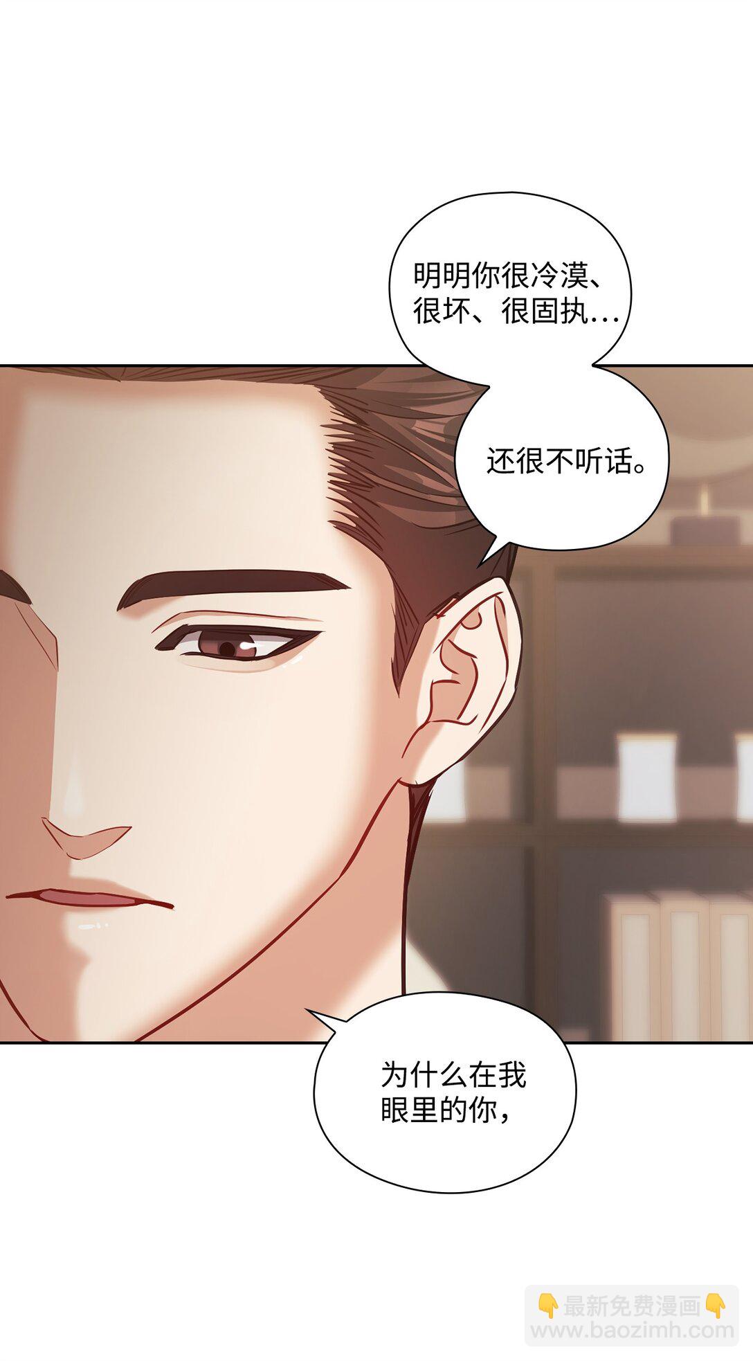 029 圣诞礼物(1/2)-第29话