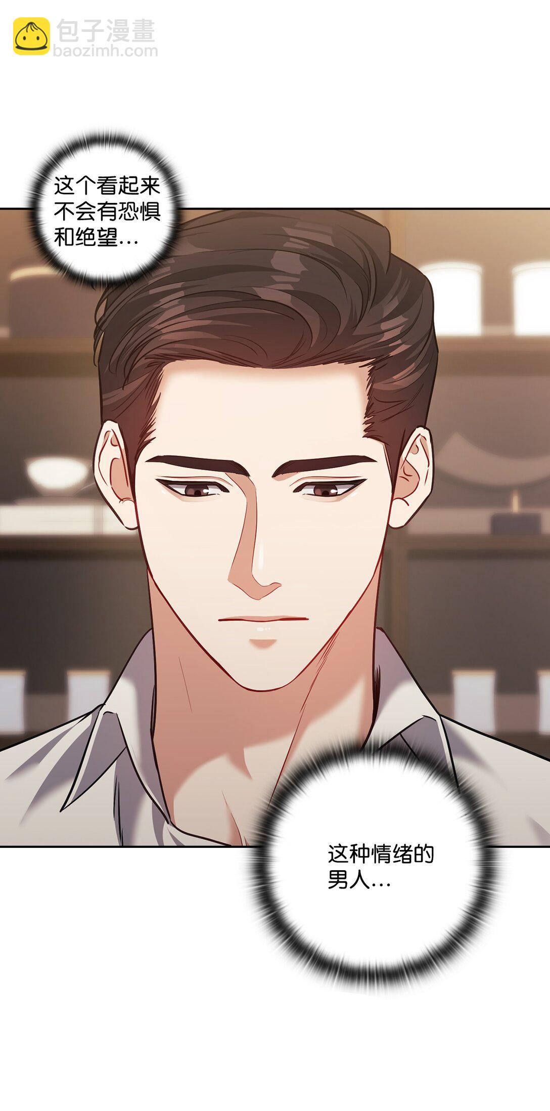 029 圣诞礼物(1/2)-第29话