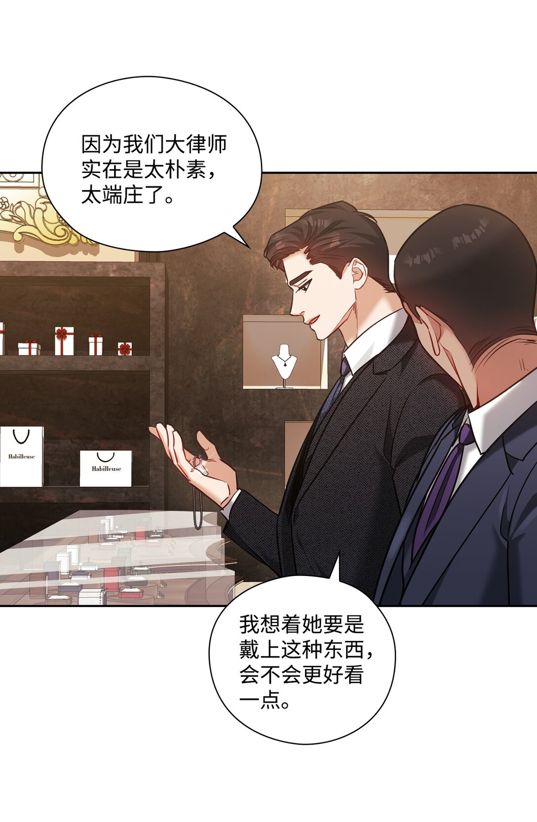 029 圣诞礼物(1/2)-第29话