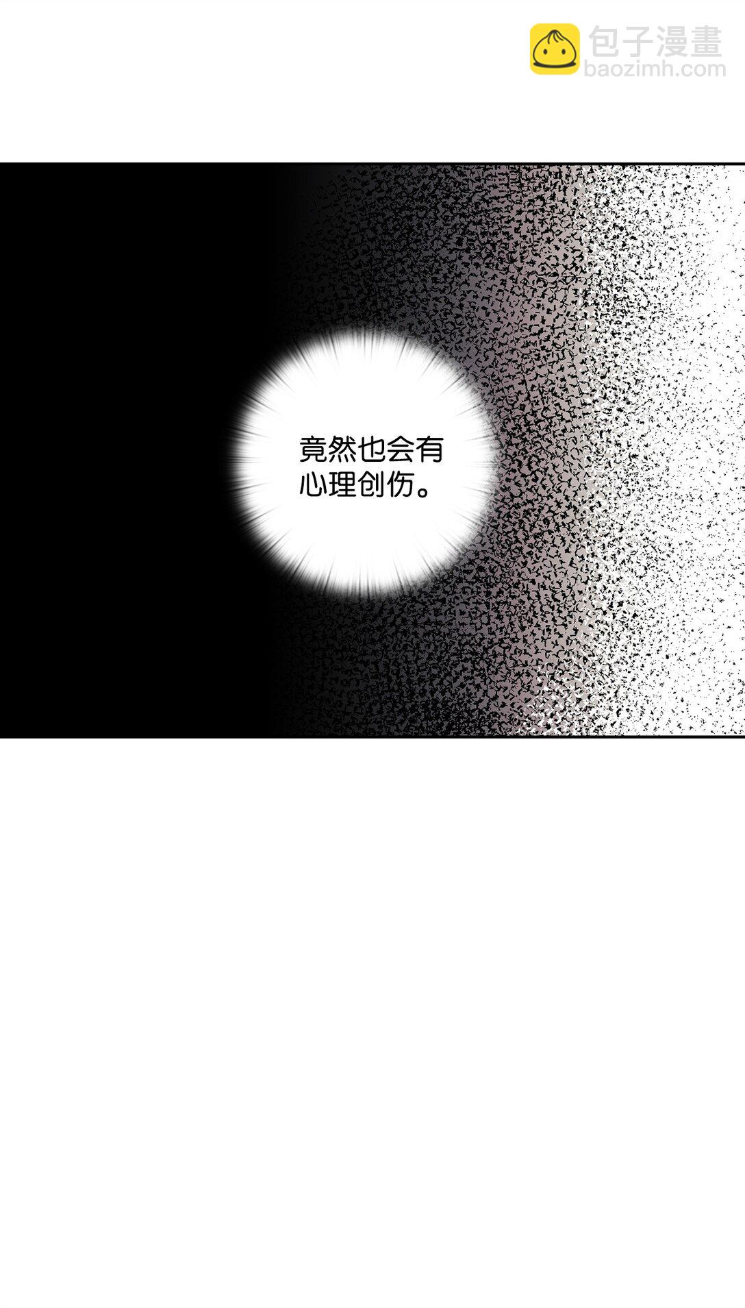 029 圣诞礼物(1/2)-第29话