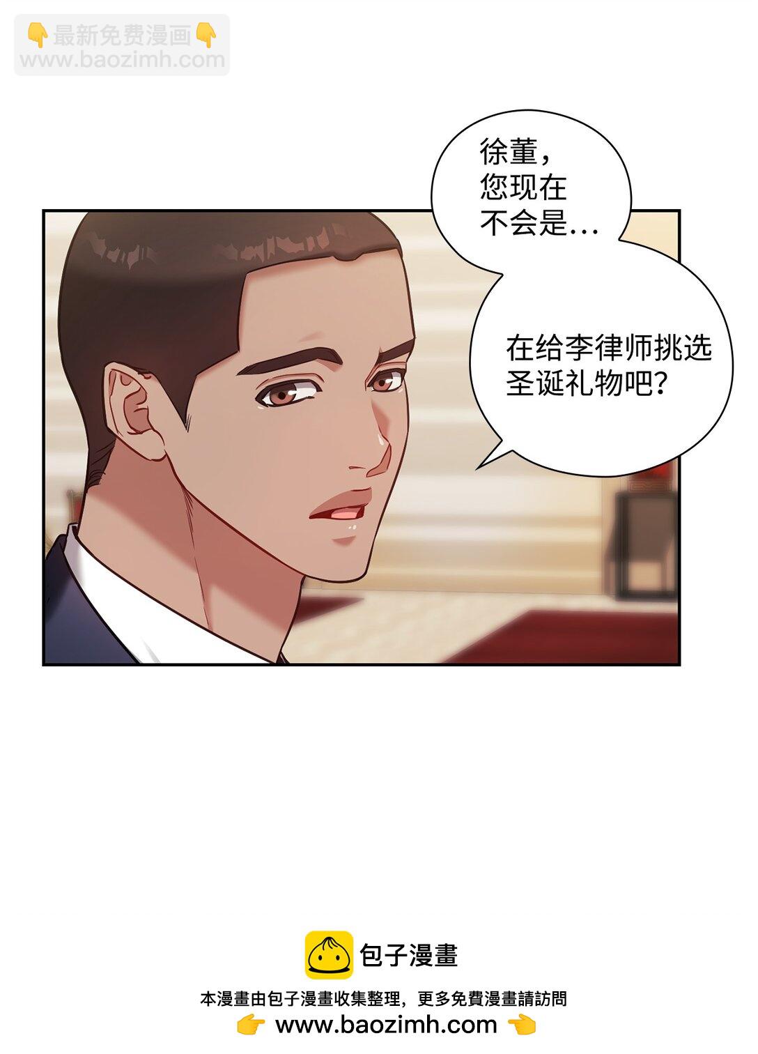 029 圣诞礼物(1/2)-第29话