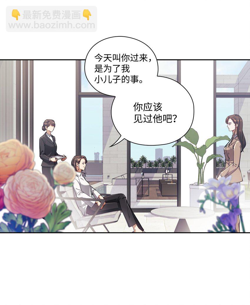 003 分手(1/2)-第3话