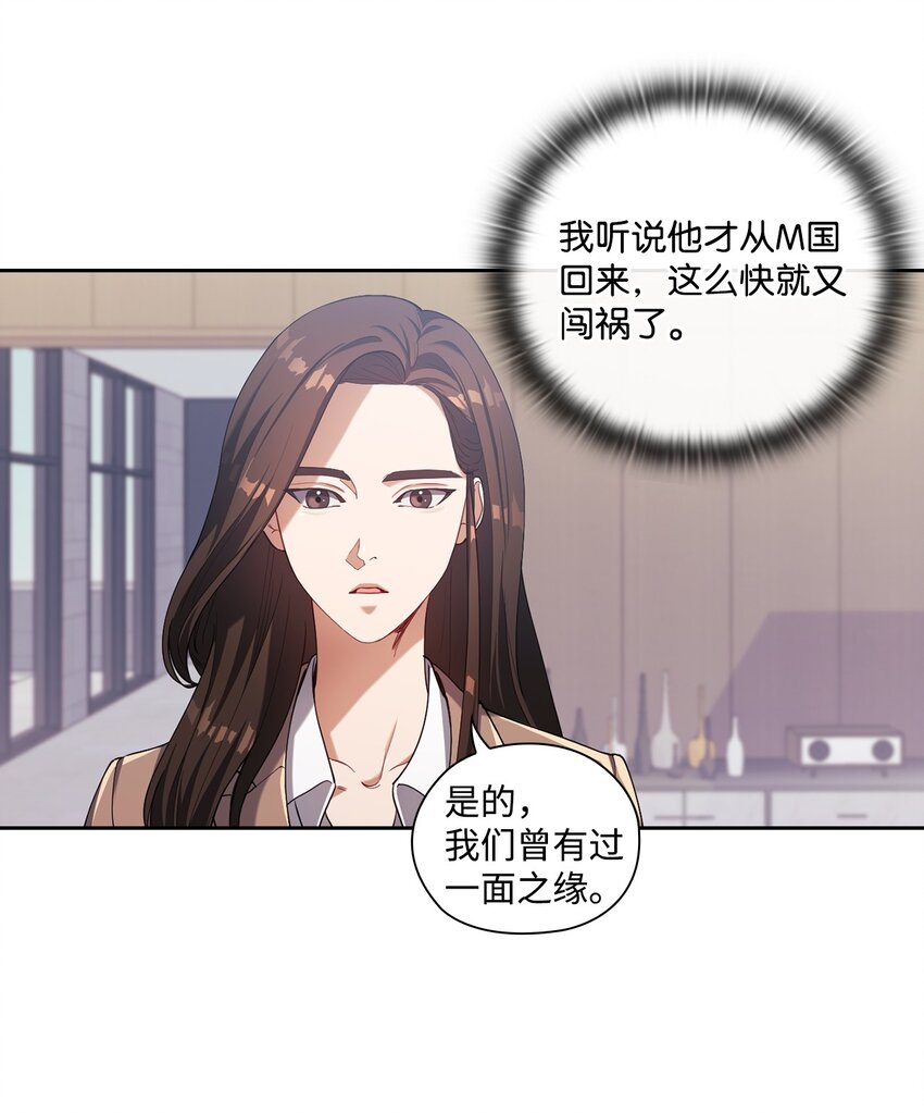 003 分手(1/2)-第3话