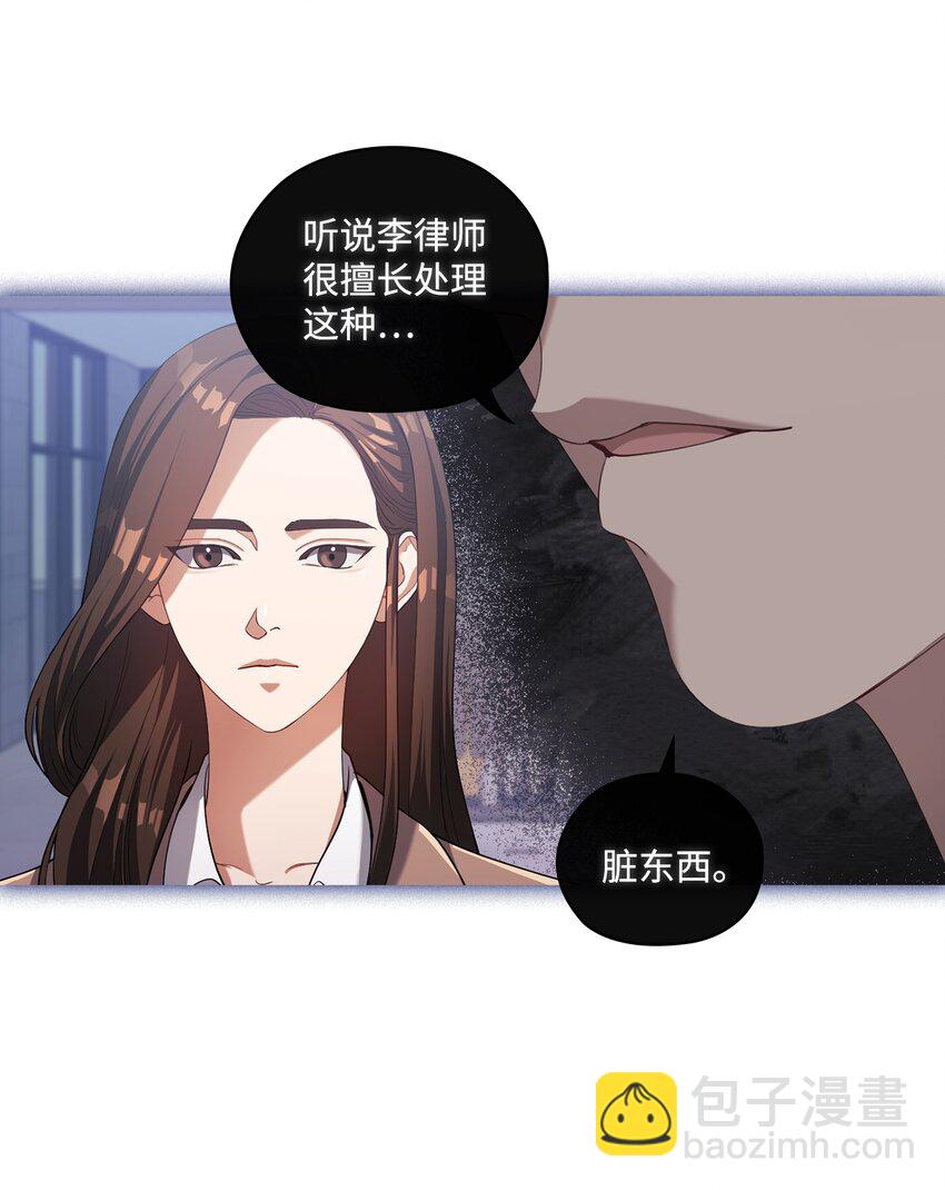 003 分手(1/2)-第3话