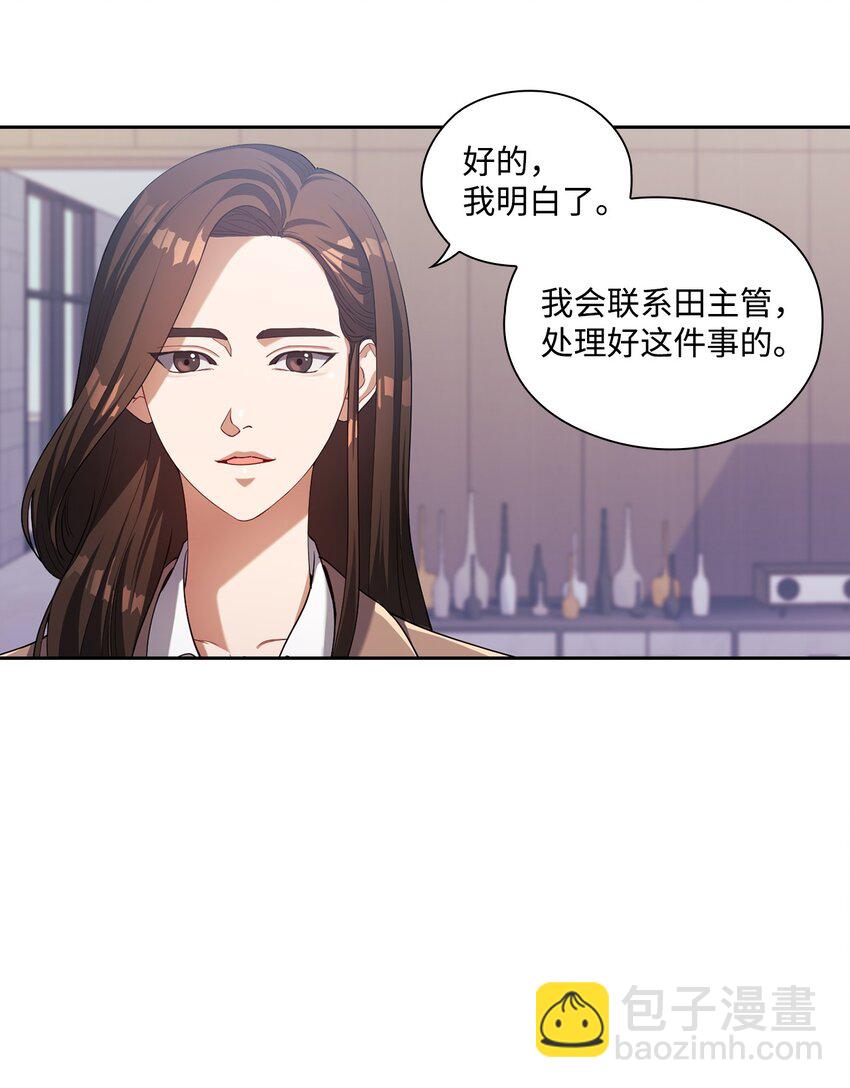 003 分手(1/2)-第3话