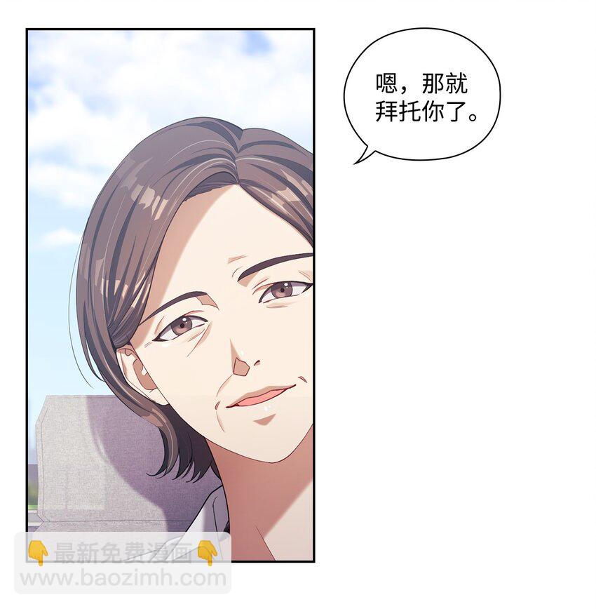 003 分手(1/2)-第3话