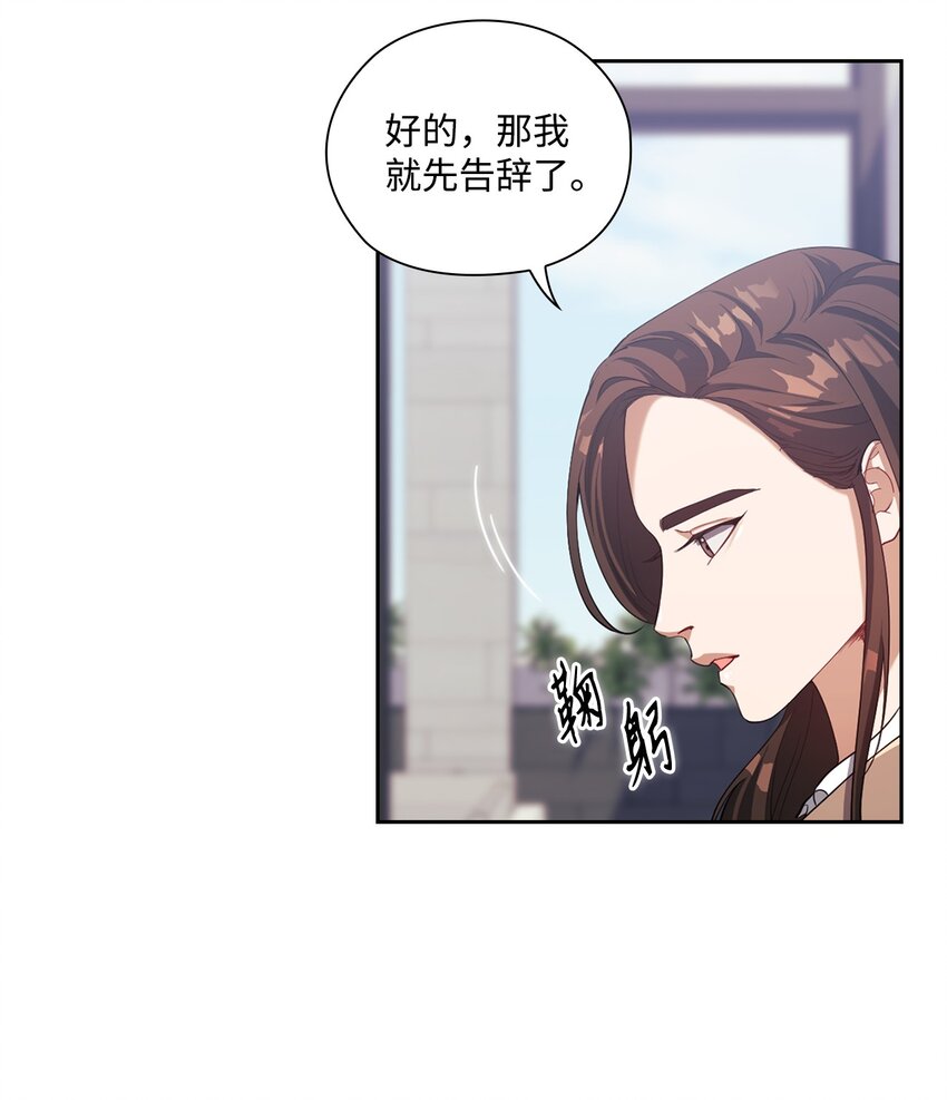 003 分手(1/2)-第3话