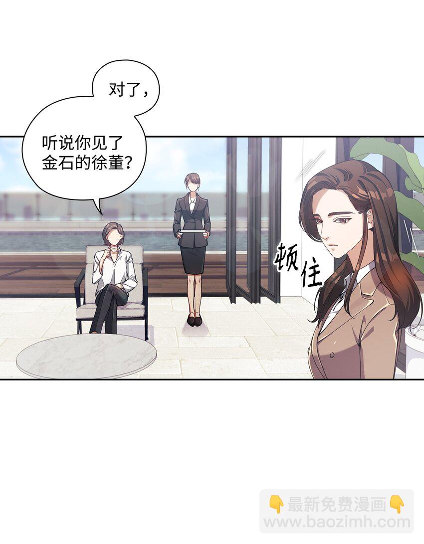 003 分手(1/2)-第3话