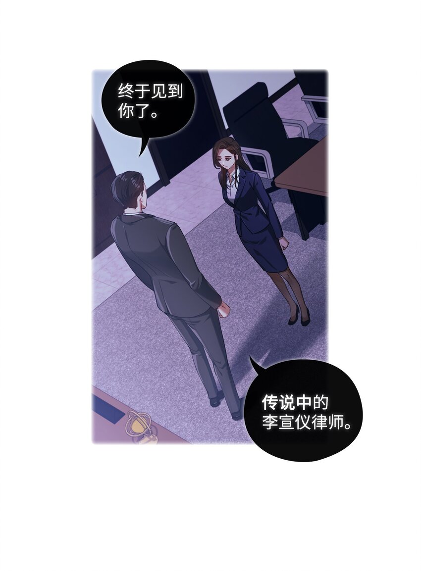 003 分手(1/2)-第3话