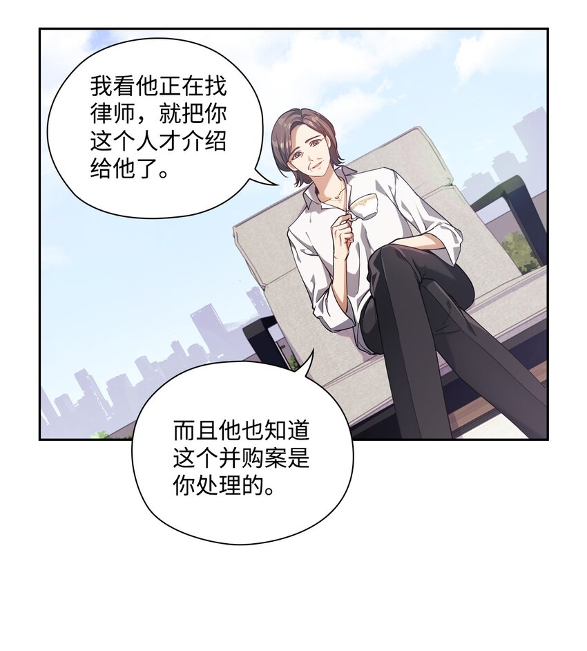 003 分手(1/2)-第3话