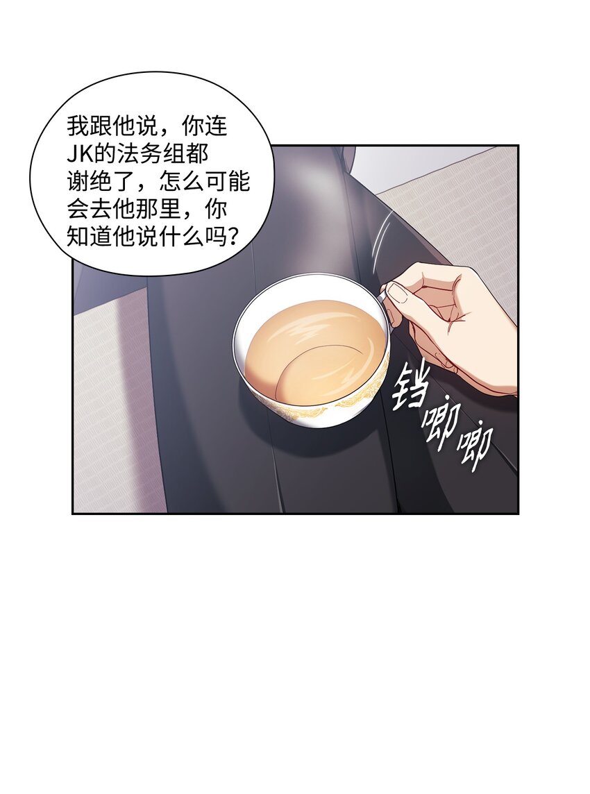 003 分手(1/2)-第3话